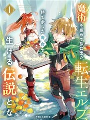 忍者杀手漫画 第二部 京都暗杀篇 封面