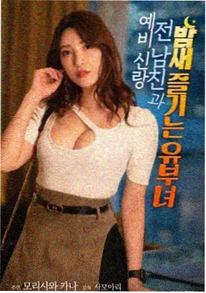 忍者杀手漫画 动画化 相关资讯配图